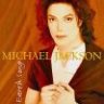 girl of michael